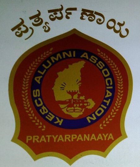 Karnataka Educational & Cultural Society Logo